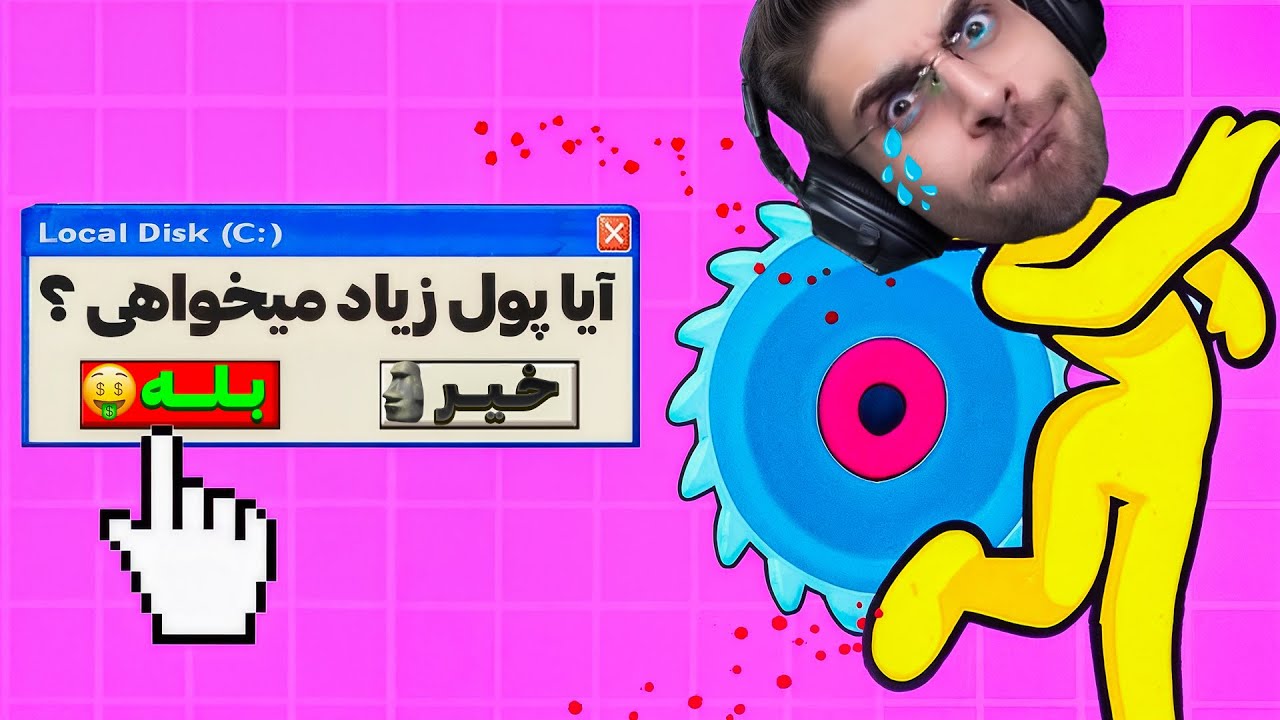 بازی شکنجه گری در سایت کریزی گیم !! این بازی عالیه ... | Crazy Game