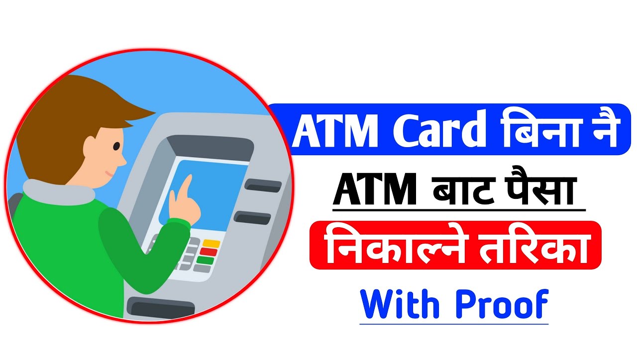 Nic Asia Cardless Withdrawal | ATM Card बिना पैसा Withdrawal कसरी गर्ने ? | Nepali Tech