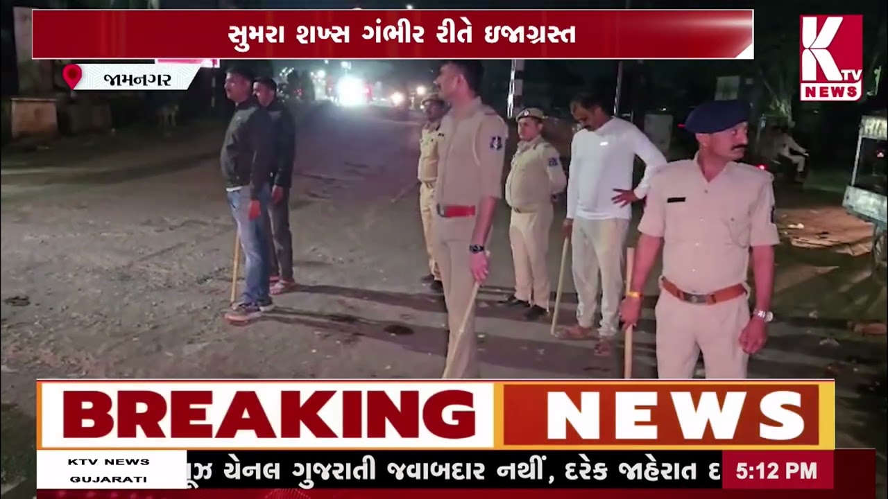 પાંચ હાટડીમાં ઘાતક હુમલો