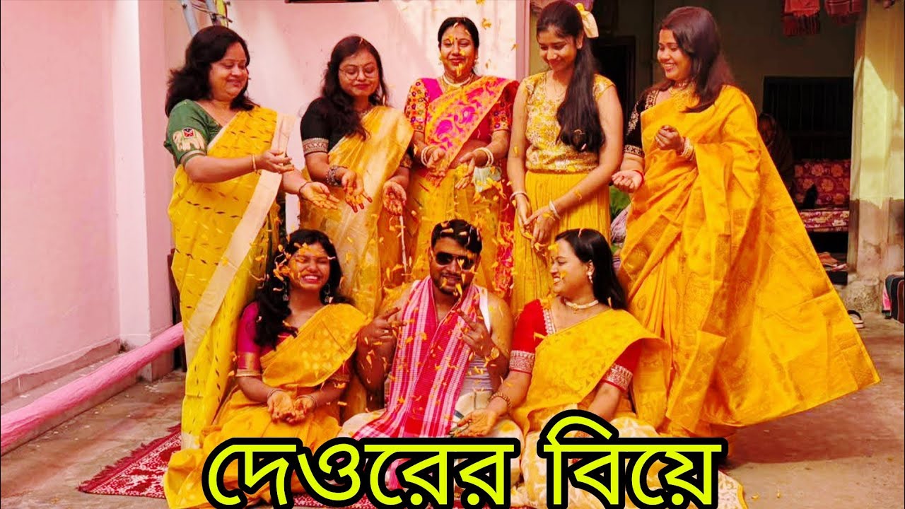বিয়েবাড়ি শুরু💃 বাড়ির বড় বউ হয়েও এখন আর কোন কাজের নেই🥲কেমন হয় আমাদের বিয়ে বাড়ি😊❤️#weddingvlog
