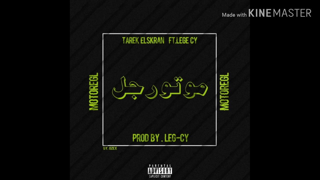 MotoRegl | موتورجل SAKRAN Ft. Lege-Cy