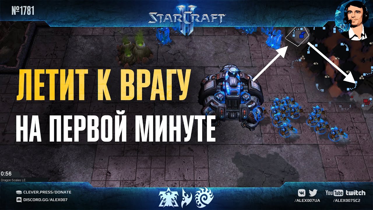 АБСУРДНЫЕ РАШИ в играх любителей: Перелет к врагу на первой минуте и пародия на Раффа в StarCraft II