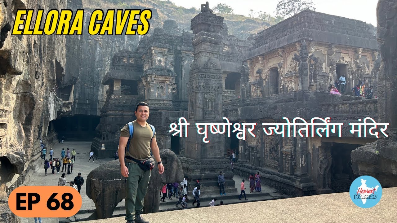 Grishneshwar Jyotirlinga Temple | Ellora Caves | Mumbai To Aurangabad By Train