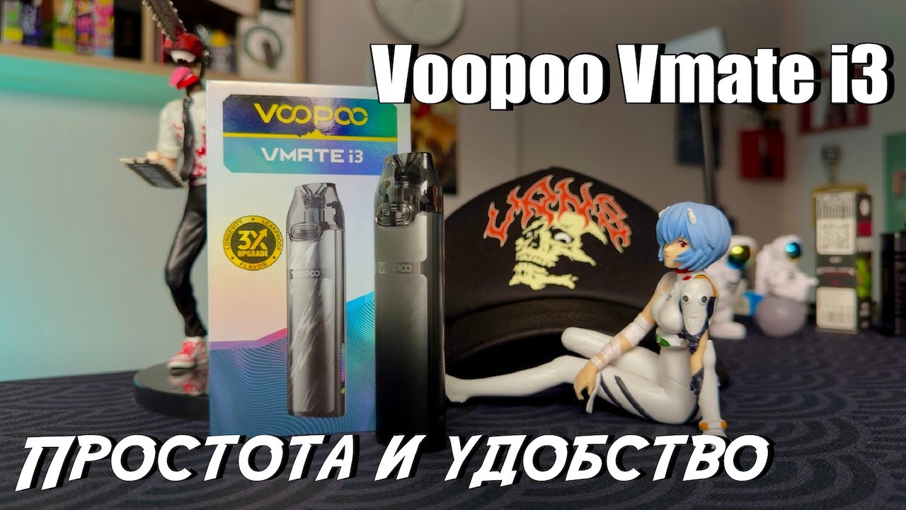 Voopoo Vmate i3 | Простой как 3 копейки!