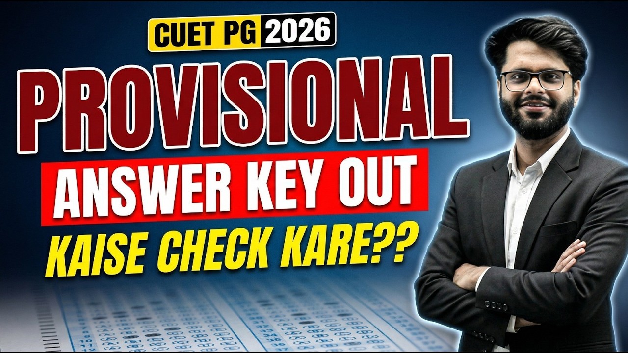 CUET PG 2026 Provisional Answer Key Out | Kaise Check Kare? Step-by-Step Guide | PW