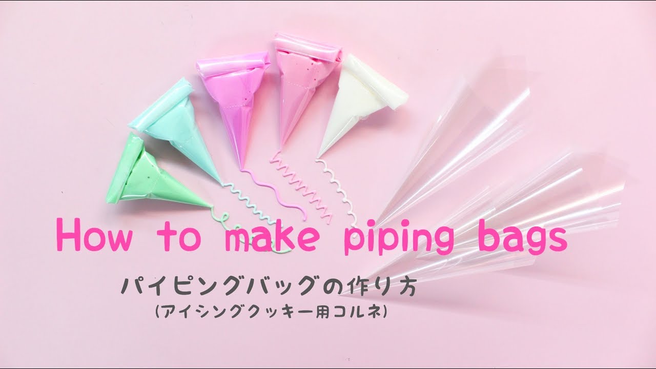 アイシングクッキー用コルネの作り方【 How to make piping bags 】
