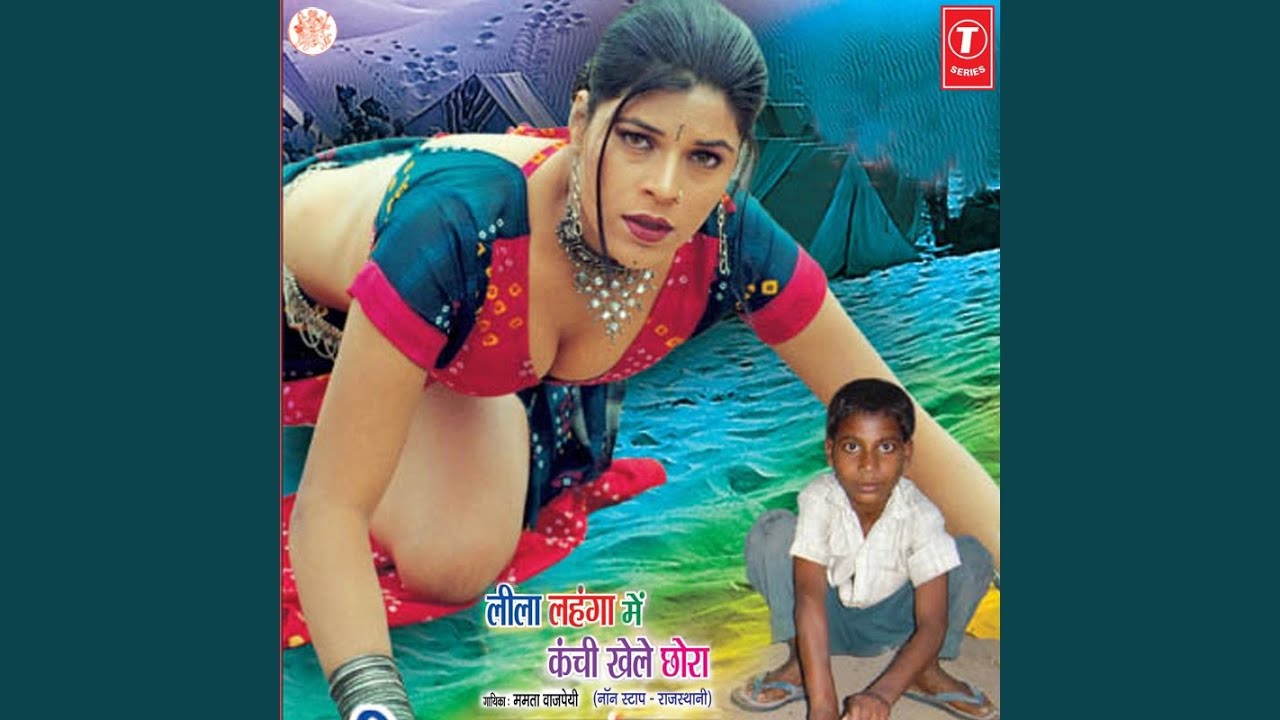 Leela Lehanga Mein Kanchi Khele (Non Stop)