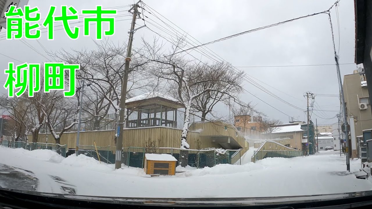 冬の秋田県能代市をドライブ