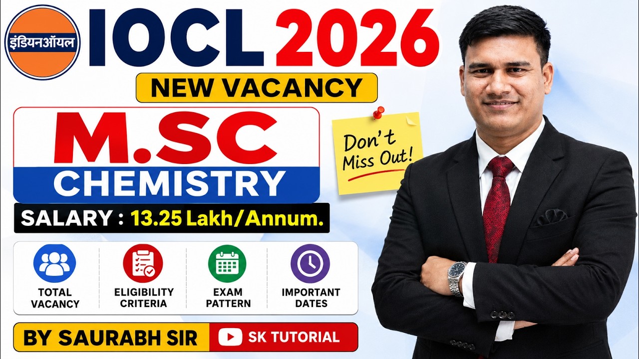 IOCL Recruitment 2026 | Assistant Quality Control Officer | M.Sc Chemistry | Er. Saurabh Sir