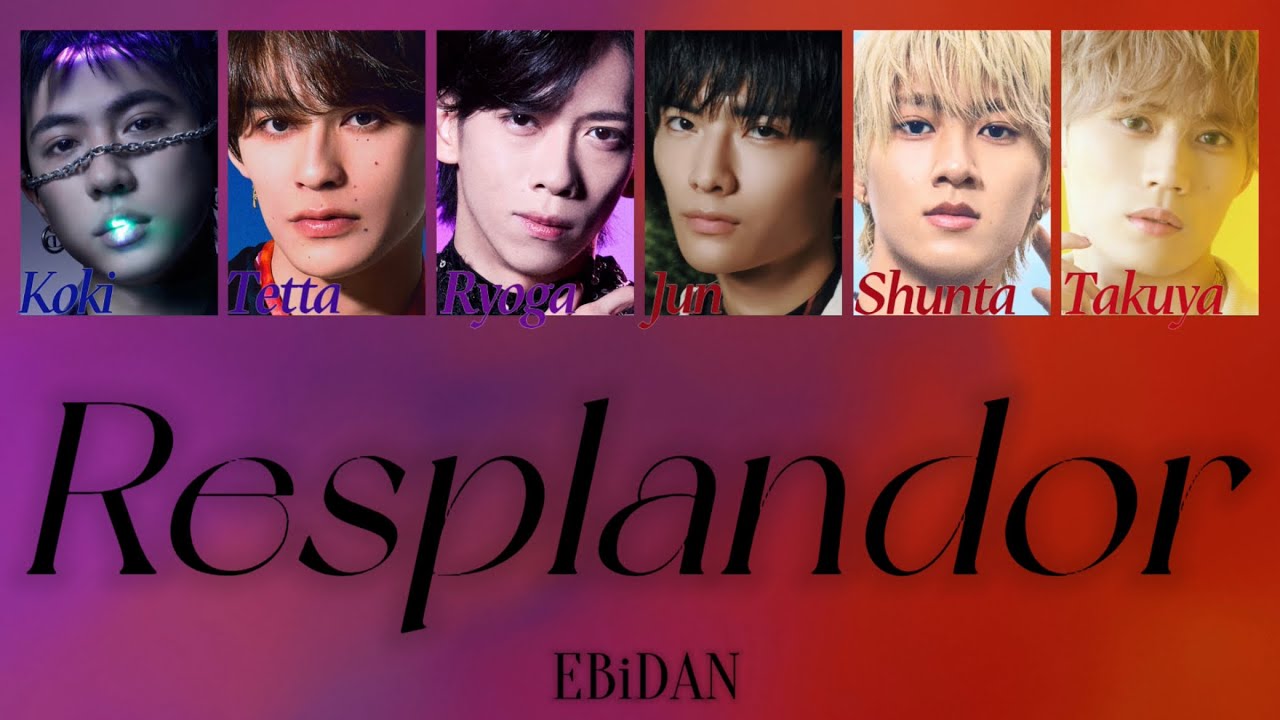 Resplandor-EBiDAN 〈歌詞/パート分け〉
