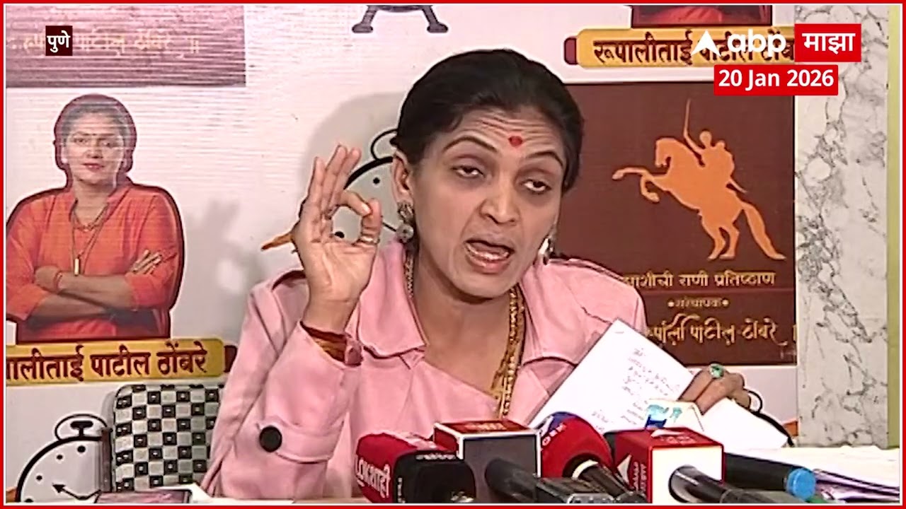 Rupali Thombre PC