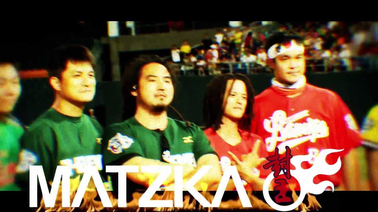 MATZKA-封王【官方完整版MV】