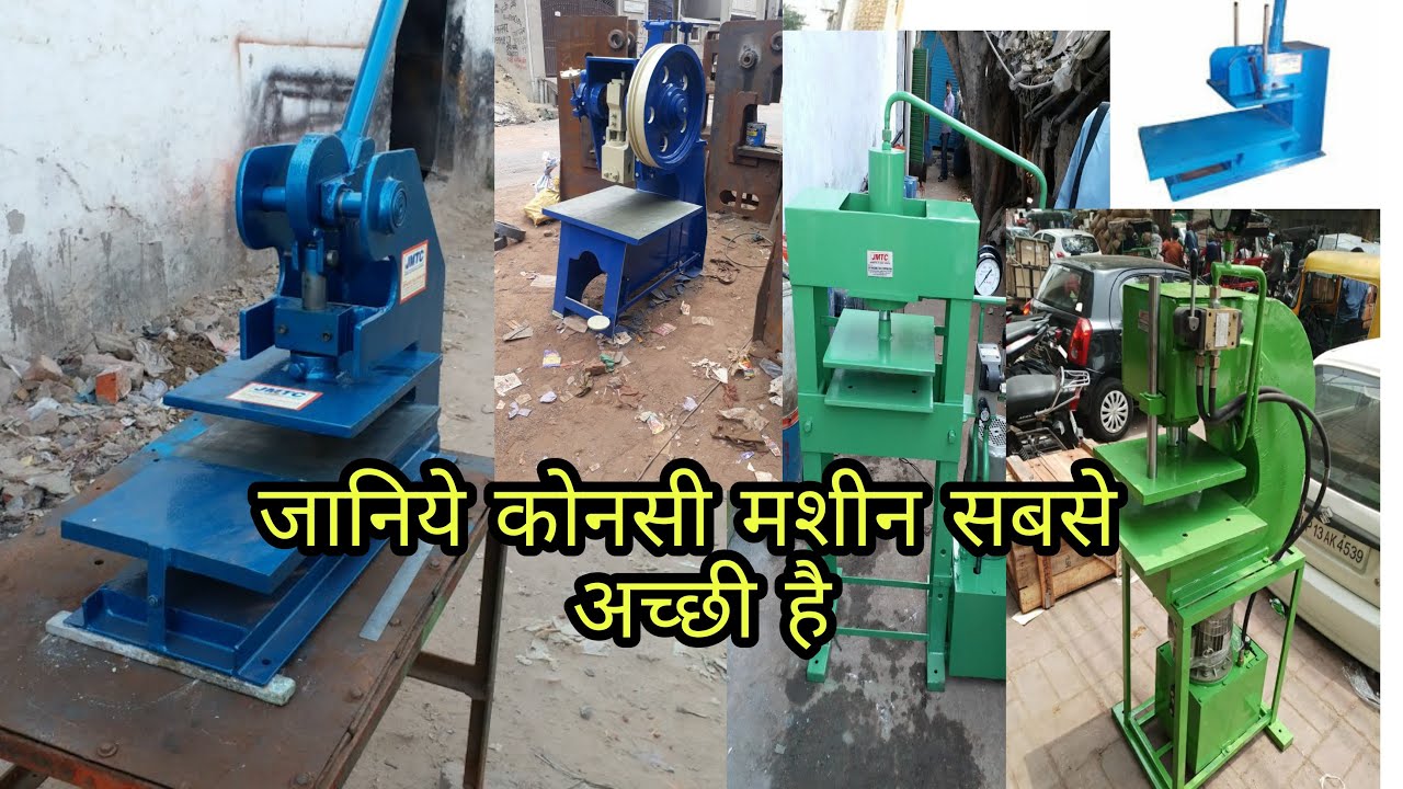 Slipper Making Machines | Sabhi tarah ki Machines | Poori Jankari | Must Watch