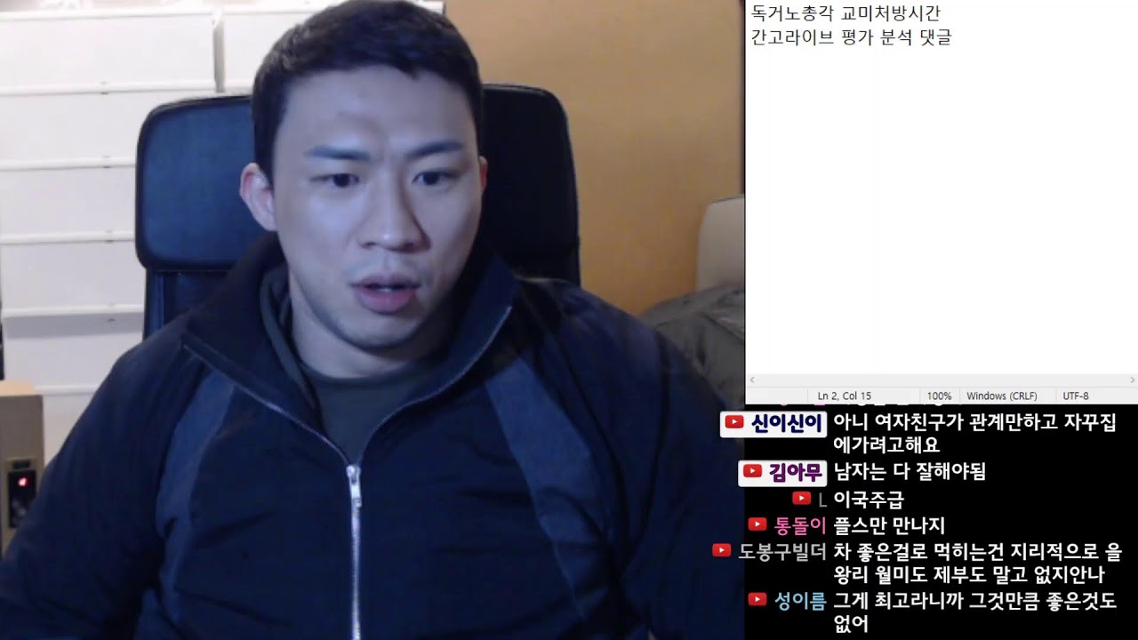 김성환통화,교미,연애,결혼,못생긴여자를만나라(모두의지인)