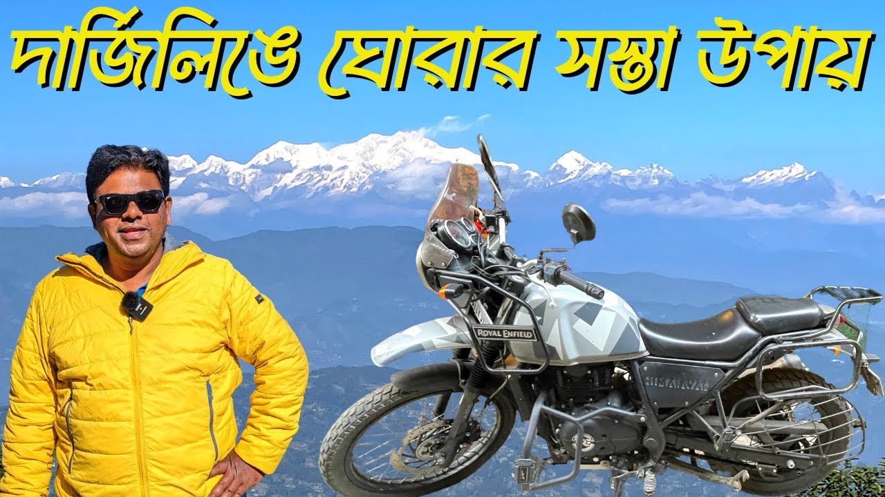 Cheapest Bike Rental Service At Darjeeling| Best Bike Rental Service In Darjeeling|Darjeeling Riders