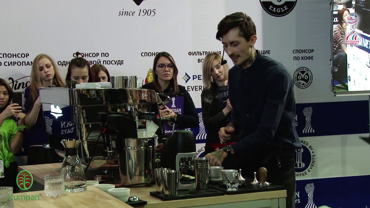 Митрофанов Сергей - Национальный чемпионат бариста 2018