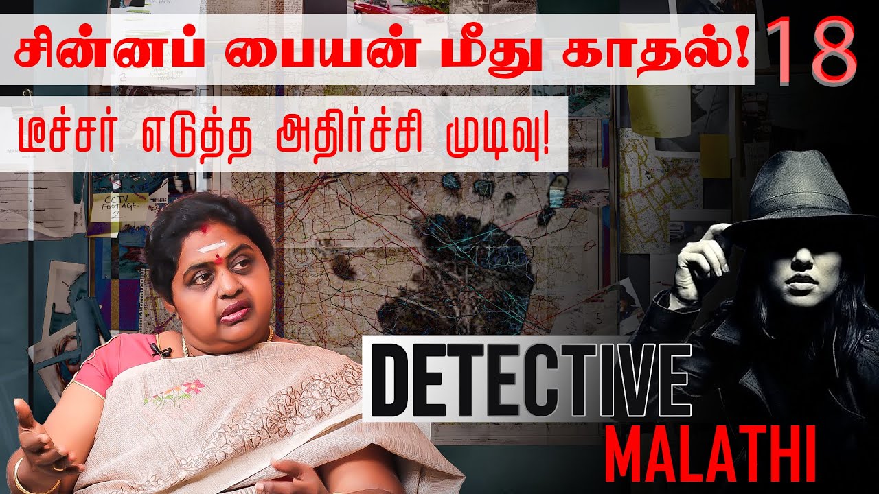 மனைவியின் தகாத உறவு..! தனிமையில் தவிக்கும் கணவன்! Malathi Interview | Women Detective | NakkheeranTV