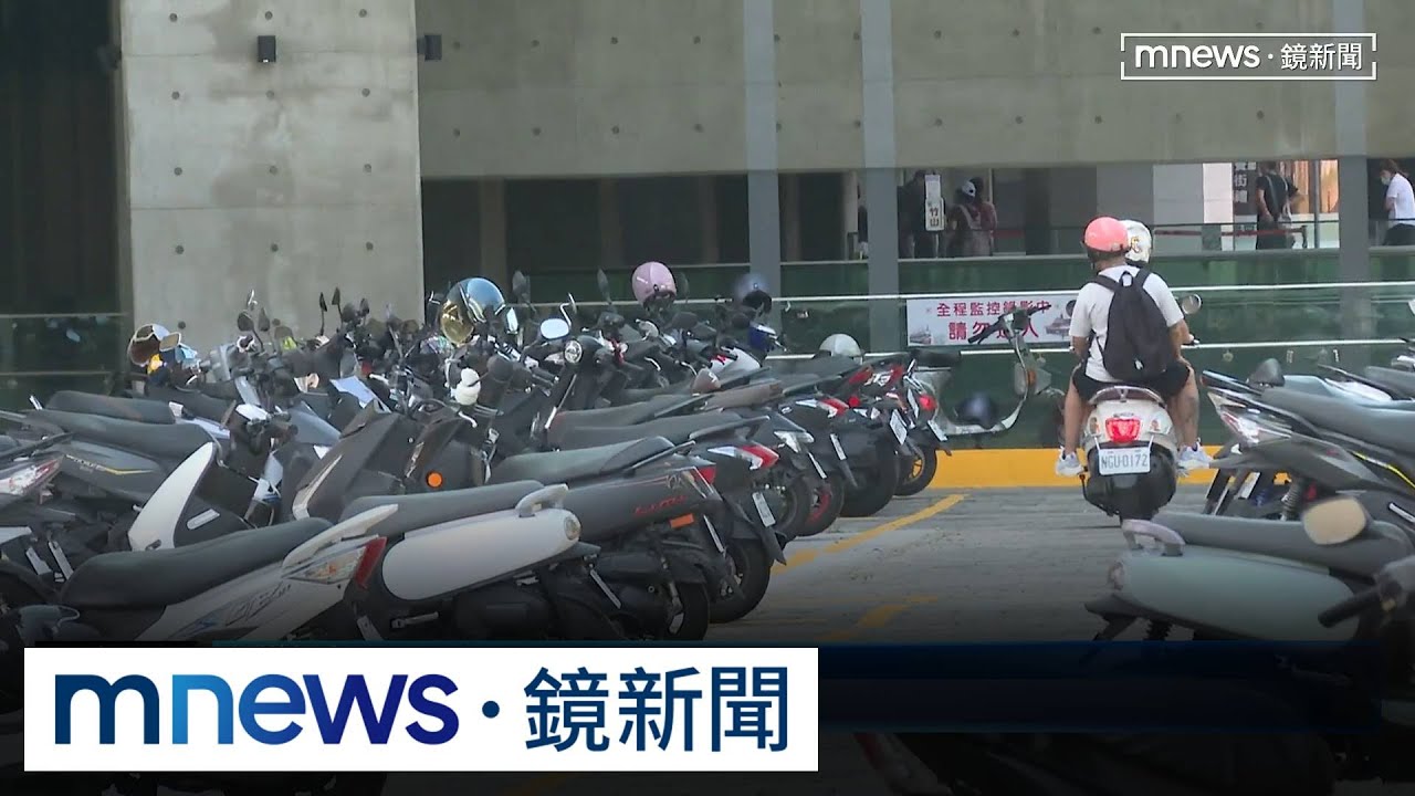 台中火車站超佛心停車場　機車單日最高僅10元｜#鏡新聞