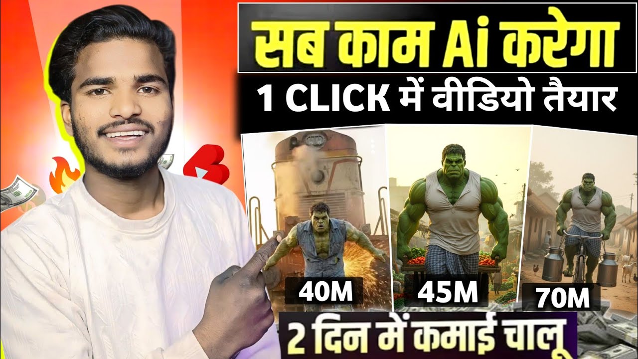 AI Hulk video Kaise banaye(Full Course) ai video Kaise banaye|Text to video Ai free Hulk wali video 
