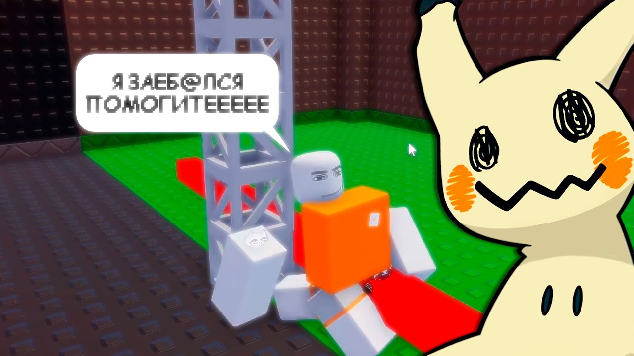 Я НЕНАВИЖУ РОБЛОКС