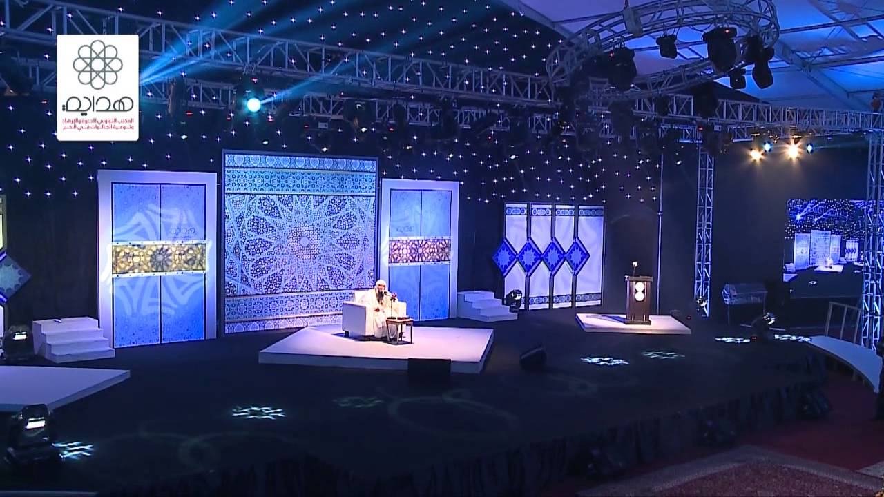 محاضرة الشيخ: إبراهيم الزيات بملتقى شباب الخبر الثامن