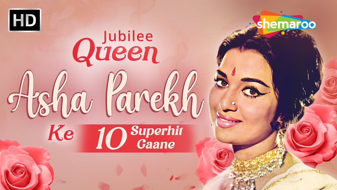 Asha Parekh Golden Hits | 10 Superhit Songs of Jubilee Queen | आशा पारेख के मशहूर गाने