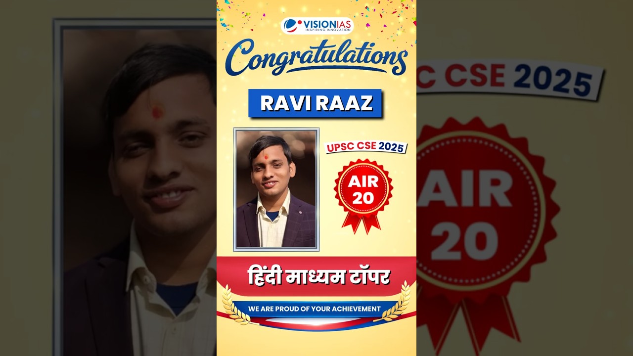 Ravi Raaz AIR 20 Congratulations | UPSC CSE 2025 Hindi Medium Topper