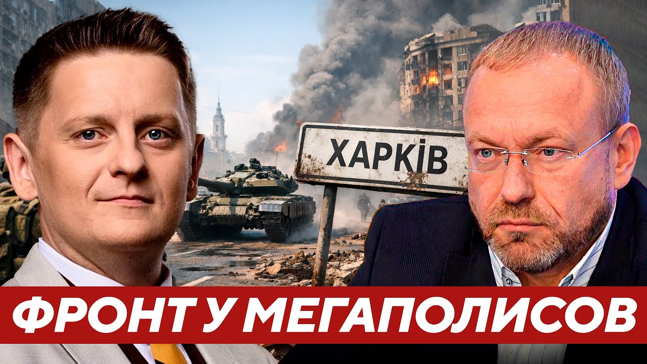 Что будет с Запорожьем и Харьковом, когда артиллерия дотянется до центра? - Волга