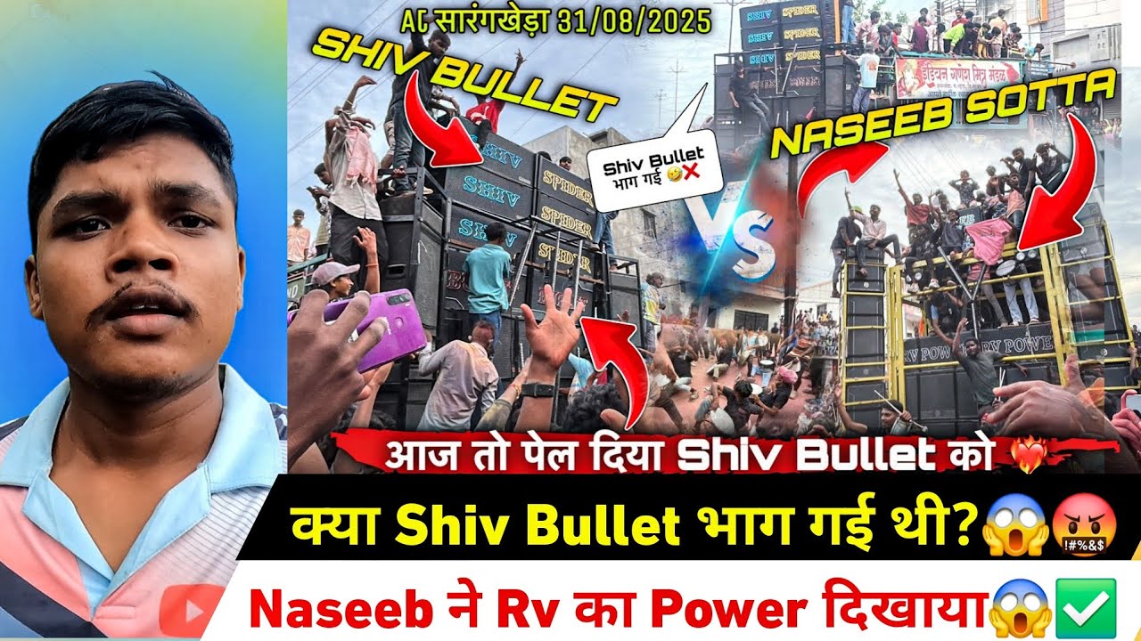 क्या Shiv Bullet भाग गई थी😱| Naseeb vs Shiv Band | Naseeb ने Rv का Power दिखाया🤬| Naseeb Star Band 