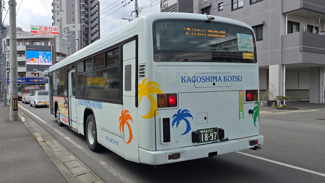 【爆走・ZFサウンド】鹿児島交通KL-LV834L1 短区間走行音