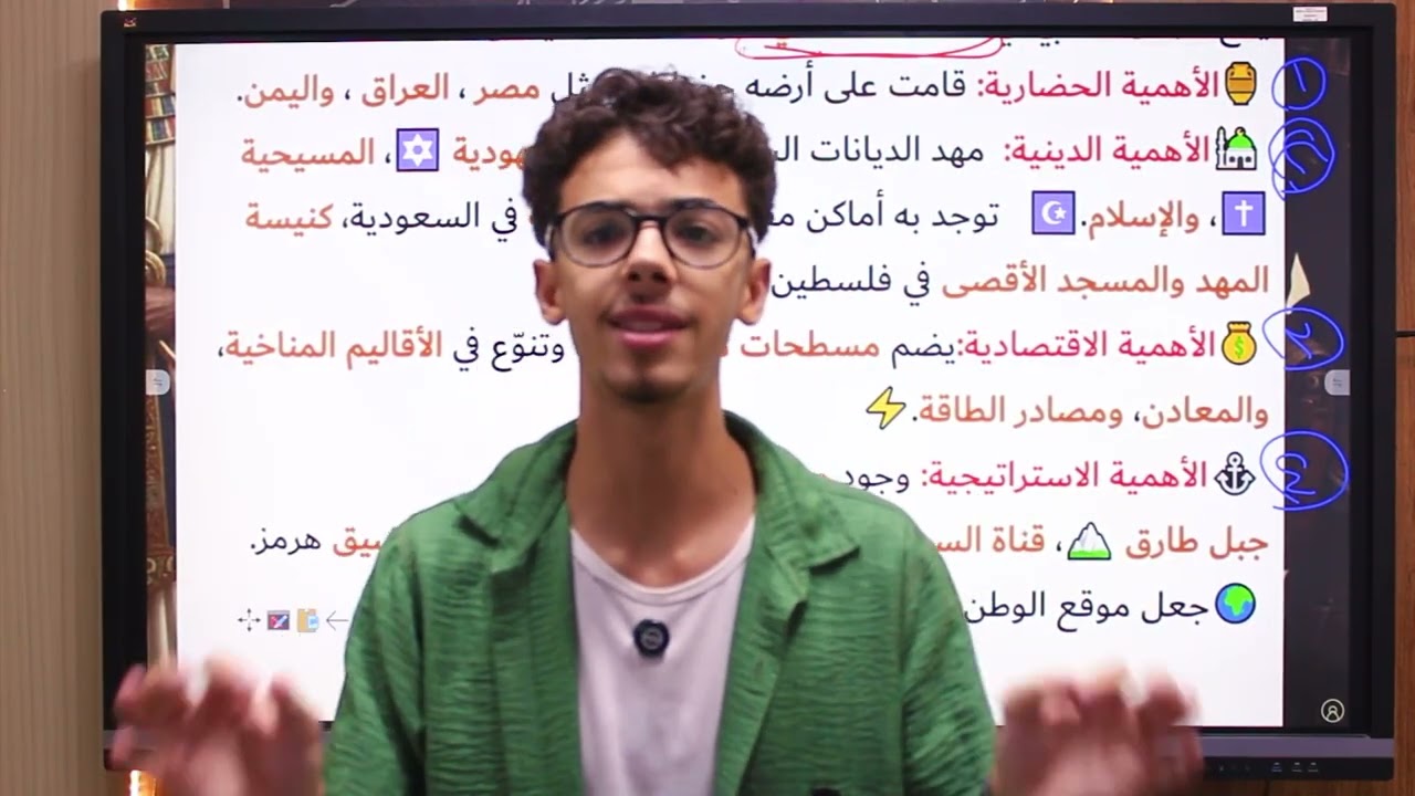 مراجعة شهر اكتوبر الصف السادس الابتدائي الدراسات الاجتماعية