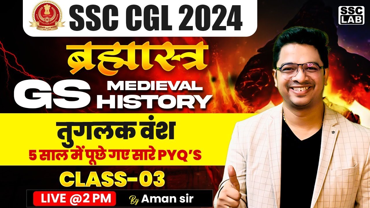 SSC CGL 2024 | MEDIEVAL HISTORY |  TUGHLAQ DYNASTY | LAST 5 YEARS QUESTIONS BY AMAN SIR