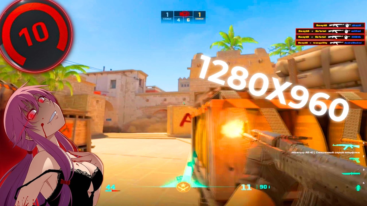 1280х960 on 144hz I 2100 ELO