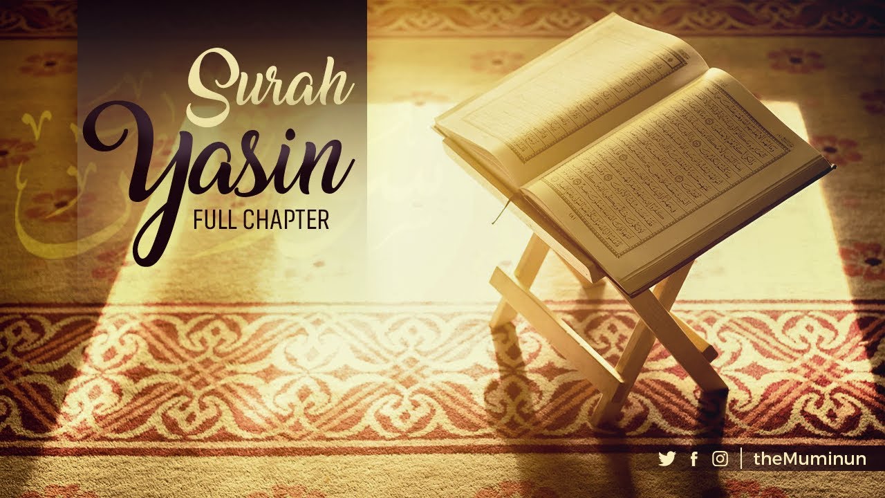 Surah Yasin (full chapter) | Heart melting emotional recitation