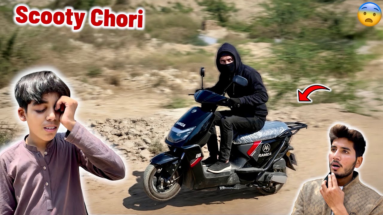 Arslan Ki Electric Scooty🛵 Chori Ho Gai 💔