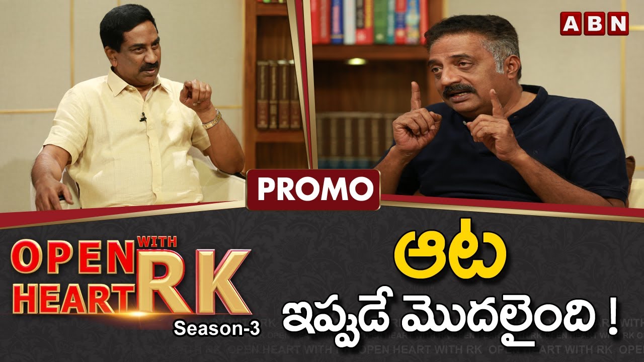 Senior Actor Prakash Raj Open Heart With RK | Promo | Season-3 | OHRK  @OHWRK