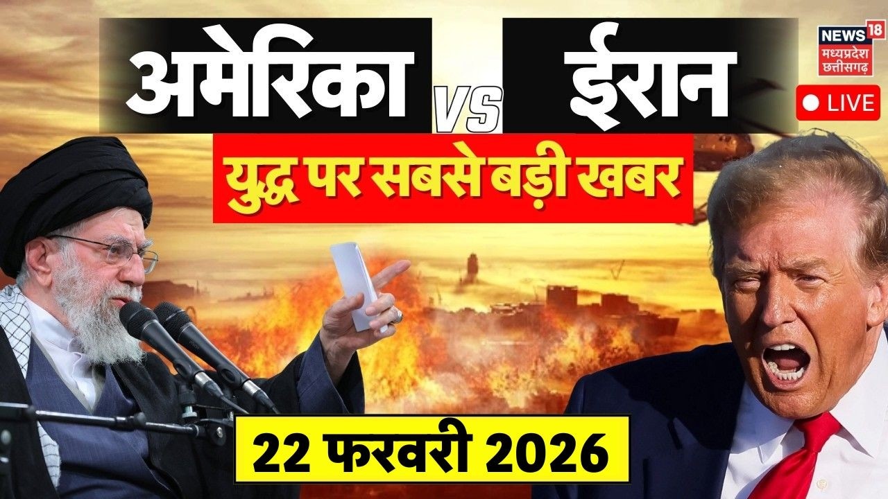 Iran America War Update LIVE: US Iran Nuclear Deal Geneva | USS Abraham Lincoln | B2 Bomber | Israel