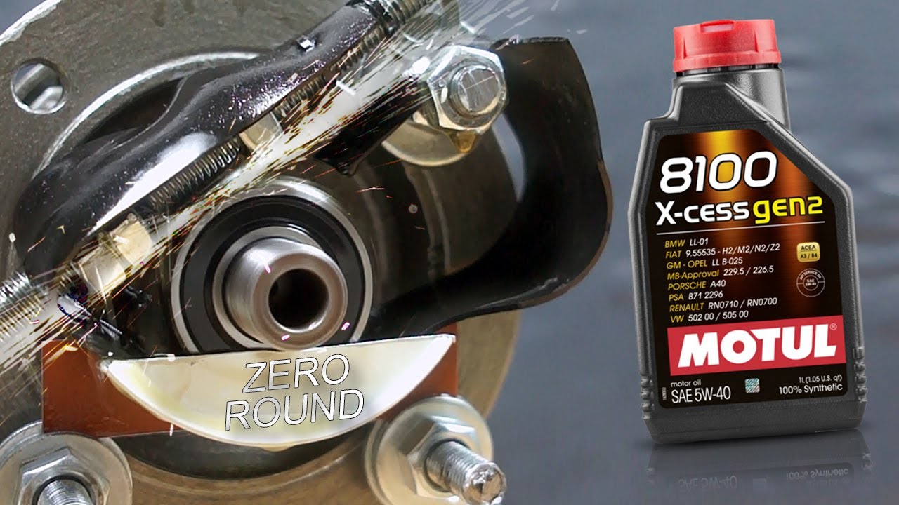 Motul 8100 X-Cess gen2 5W40 Насколько эффективно масло защищает двигатель?