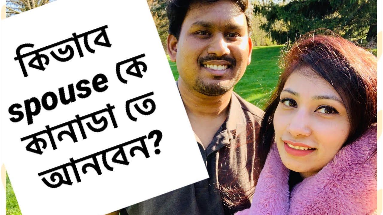 Spouse Visa Canada 2020 Bangla | All You Need to Know | Canada Immigration