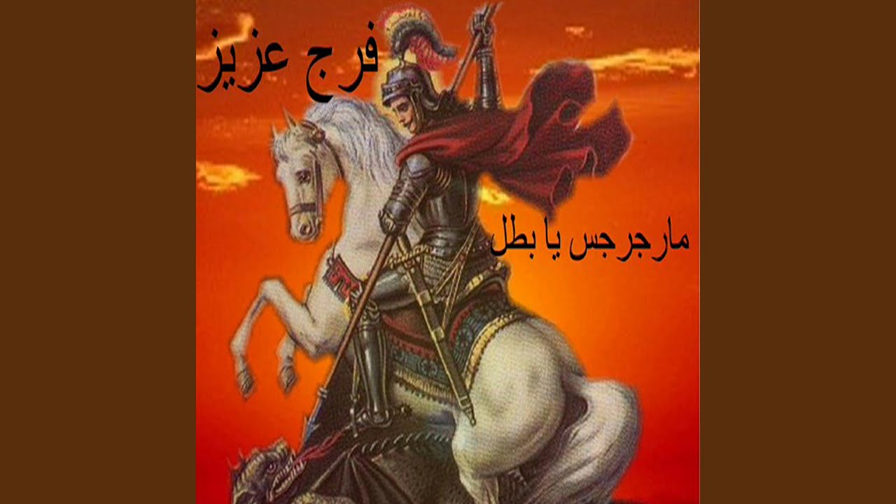 3alqubba