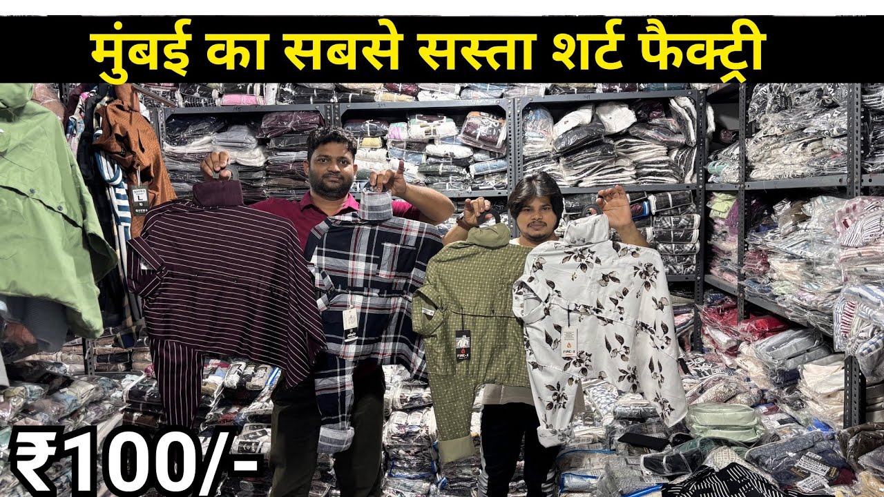 Shirts ₹100/- Shirts Manufacturer In Mumbai |Mumbai Shirt Wholesale Market|Cheapest Shirts In Mumbai