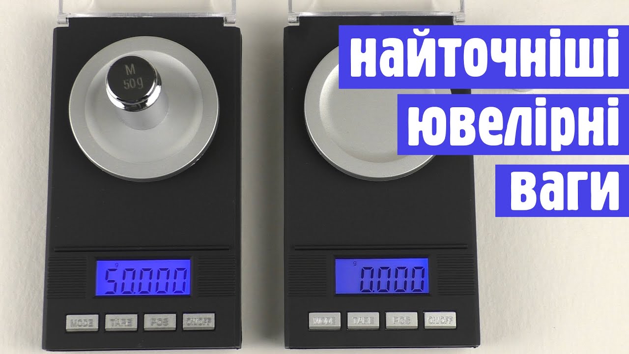 Ювелірні ваги 0,001 г | огляд, тест, калібрування TL-series