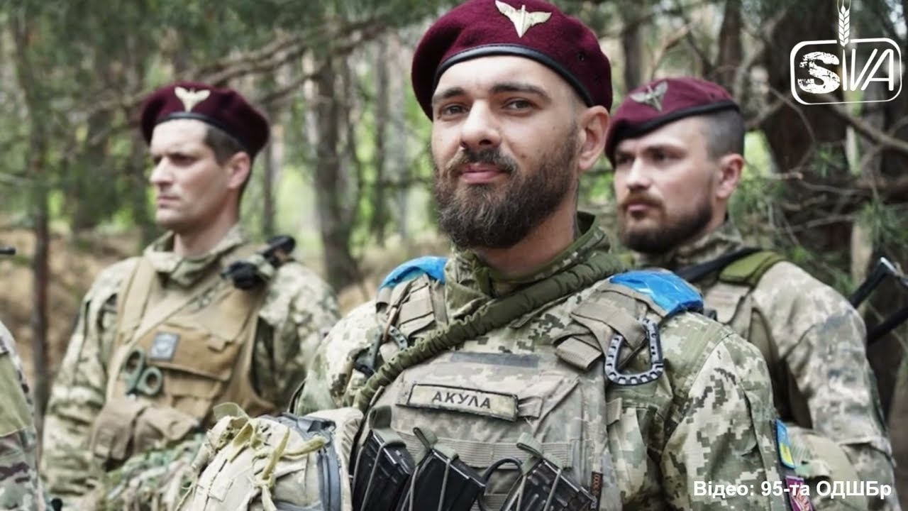SIVA - «Дев’яностоп’ятка» (95-та бригада) (пісня Сергія Сіваченка)
