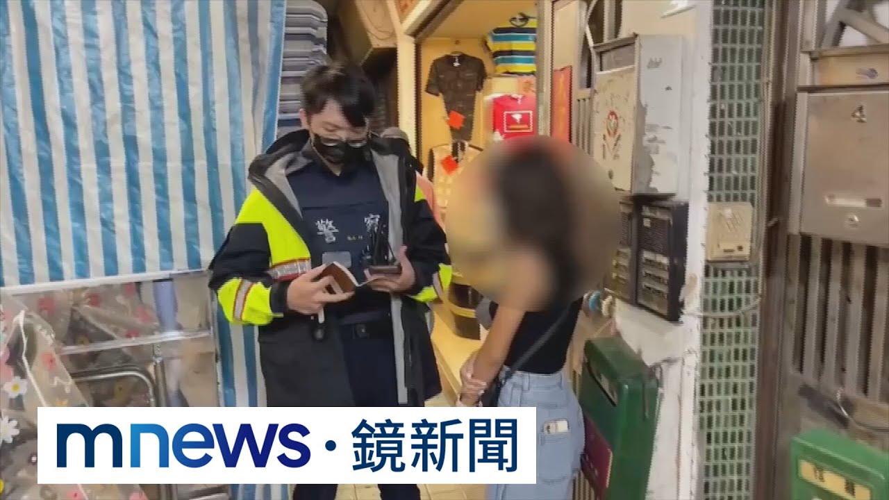 【獨家】直擊！萬華西昌街　「站壁」拉客當街喊價｜#鏡新聞