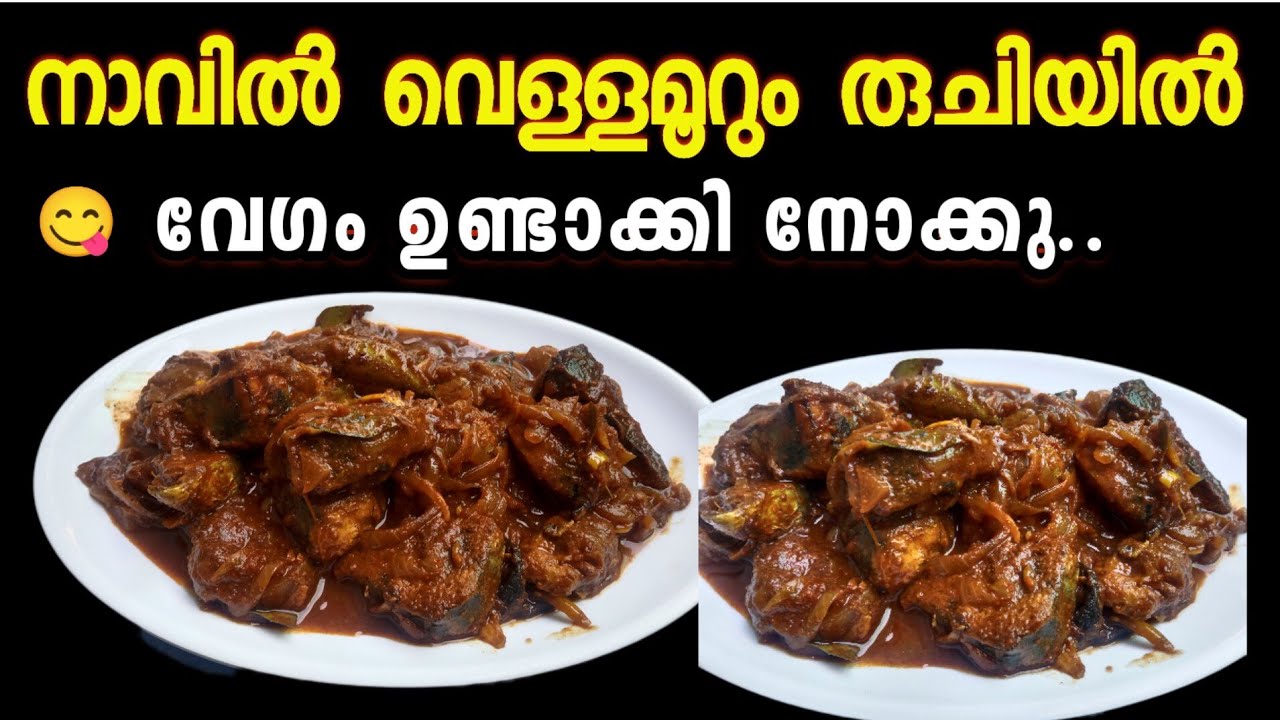 😋എൻ്റെ പൊന്നോ!! മീൻ വാങ്ങുമ്പോൾ ഇതുപോലെ തയ്യാറാക്കി നോക്കൂ/Tasty/Fish Fry Masala Recipe 
