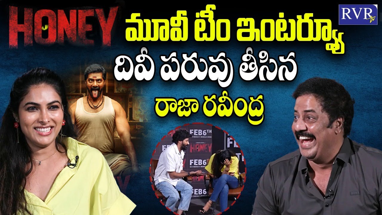 Honey Movie Team Exclusive Interview | Naveen Chandra | Raja Ravindra | Divi Vadthya | RVR TV