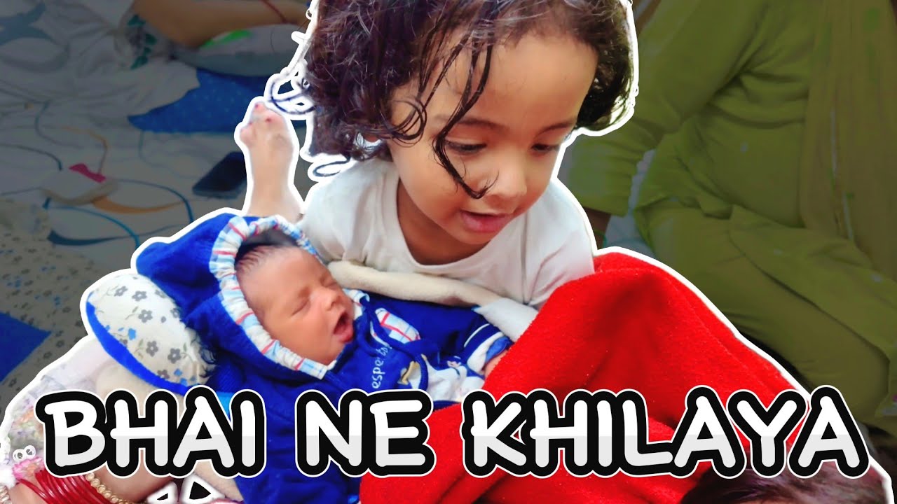 Vaayu Ne Baby Ko Khilaya 😀 VIP FAMILY VLOGS