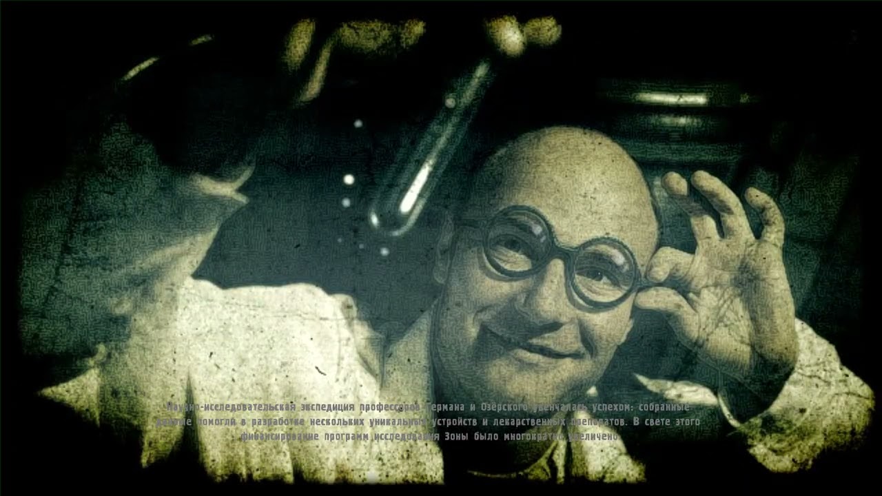 Концовка сыча в сталкер зов припяти | S.T.A.L.K.E.R Call of pripyat 