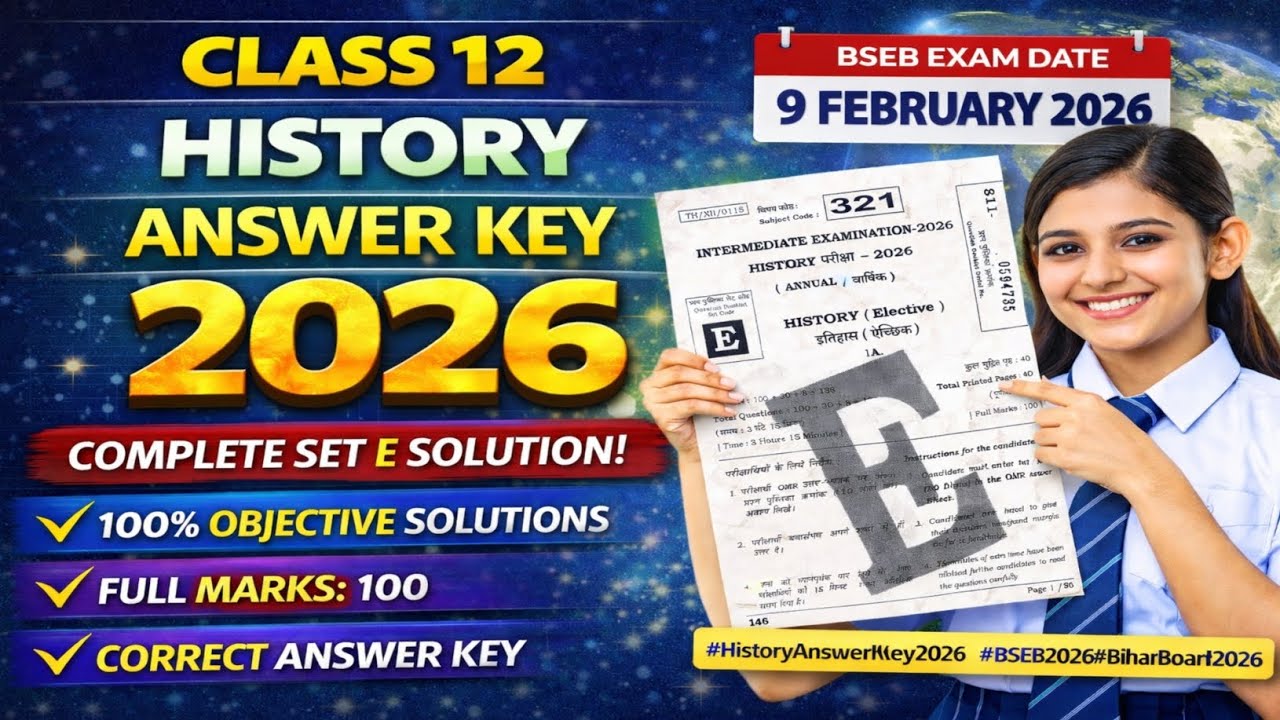 Bihar Board Class 12 History Answer Key 2026 | Set E | 9 Feb Objective Answer Key
