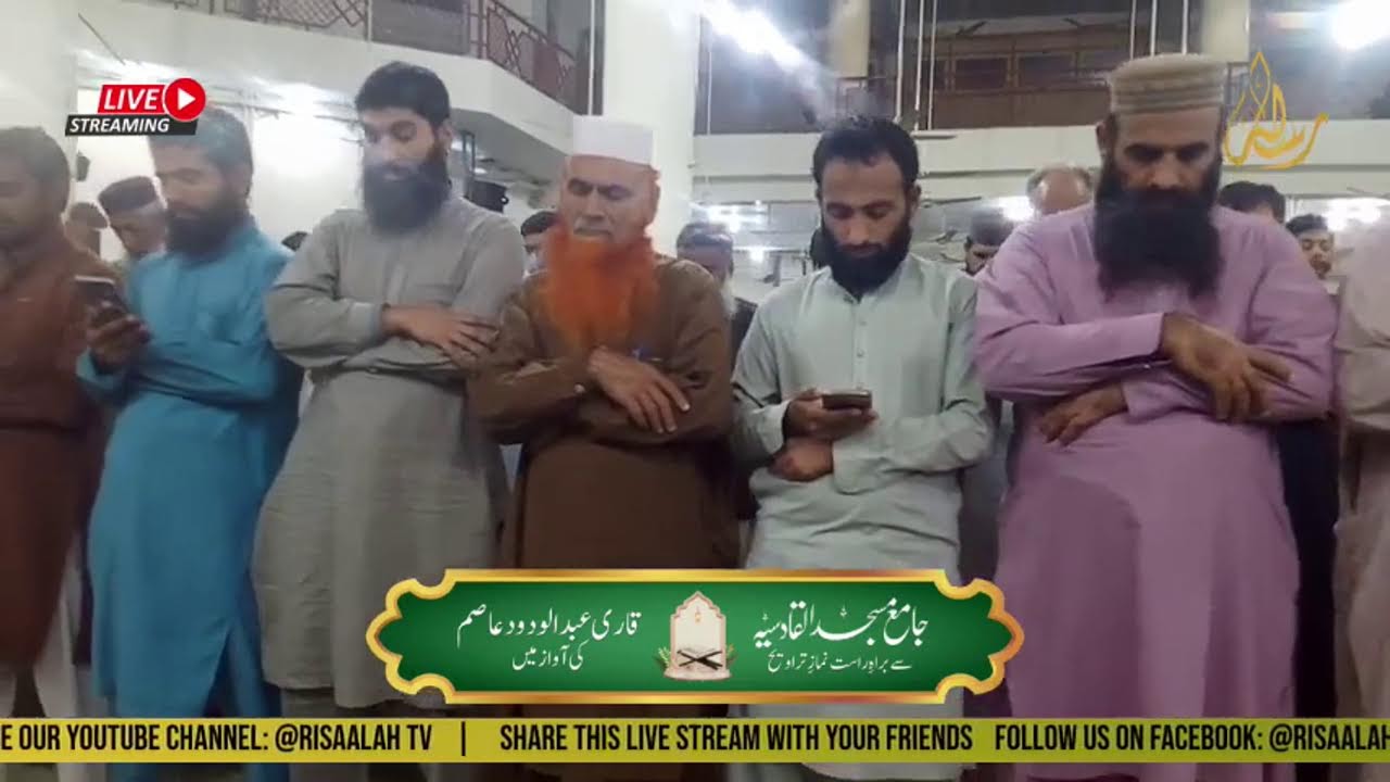 Live Traweeh at Masjiid al Qadsia
